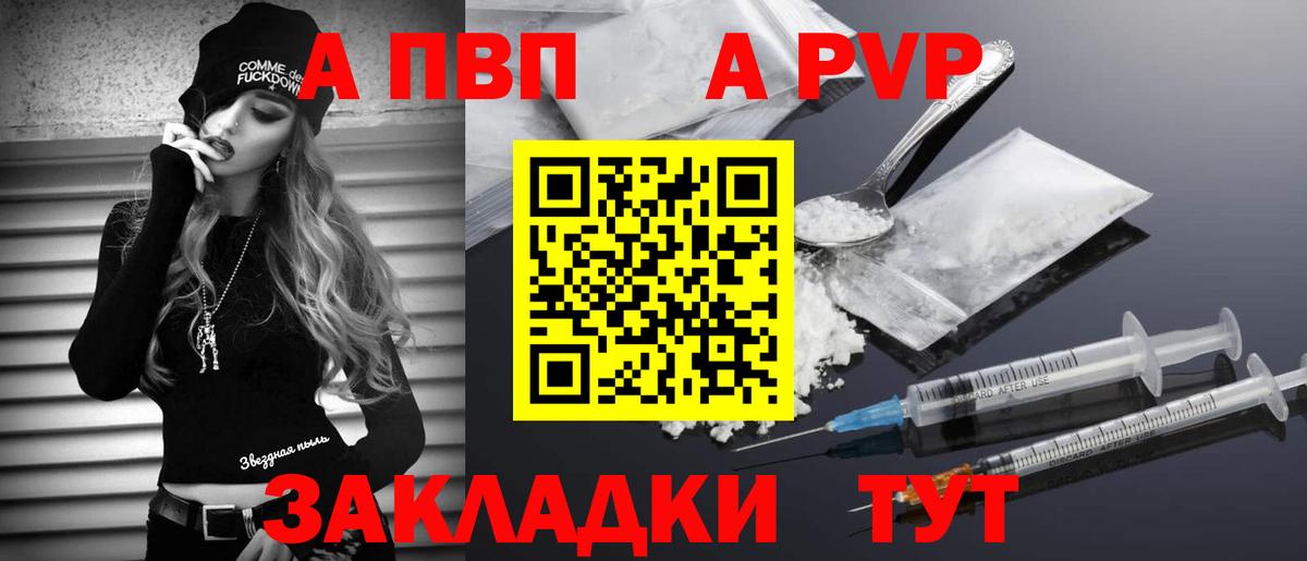 А ПВП СК КРИС  Вход с VPN  Черемхово  A PVP крисы CK 