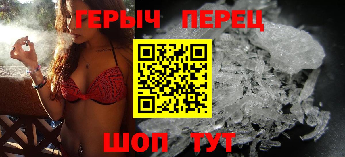 Черемхово  Героин  Вход с VPN  ГЕРОИН гречка 