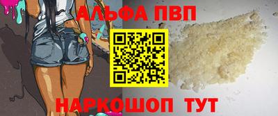 Альфа ПВП Дубна