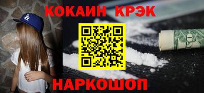 PSILOCYBIN Донской