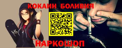 марки nbome Донецк
