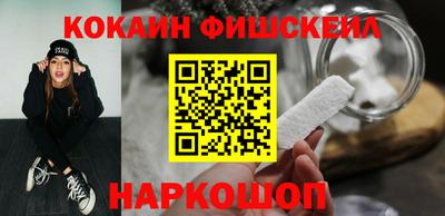 марки nbome Донецк