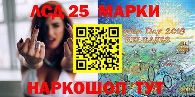 марки nbome Донецк