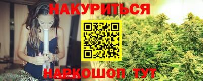 марки nbome Донецк