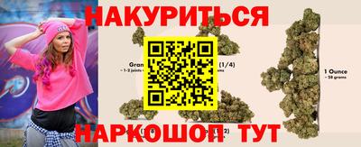марки nbome Донецк