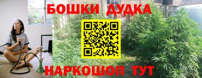 марки nbome Донецк