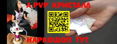 марки nbome Донецк