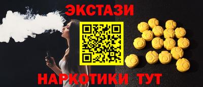 марки nbome Донецк