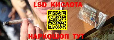 марки nbome Донецк