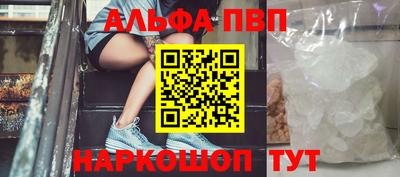 Альфа ПВП Дубна