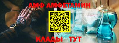 марки nbome Донецк