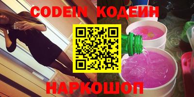 PSILOCYBIN Донской
