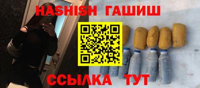 марки nbome Донецк