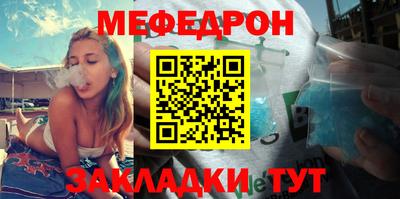 марки nbome Донецк