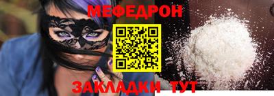 марки nbome Донецк