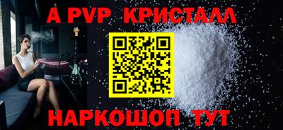 Альфа ПВП Дубна
