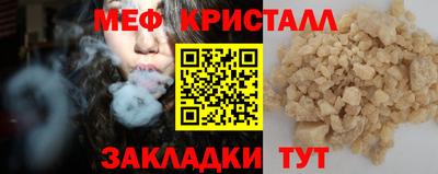марки nbome Донецк