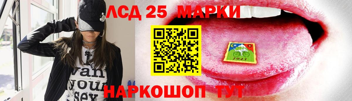 Черемхово  Лсд 25 экстази ecstasy  ЛСД экстази ecstasy  Вход с VPN 