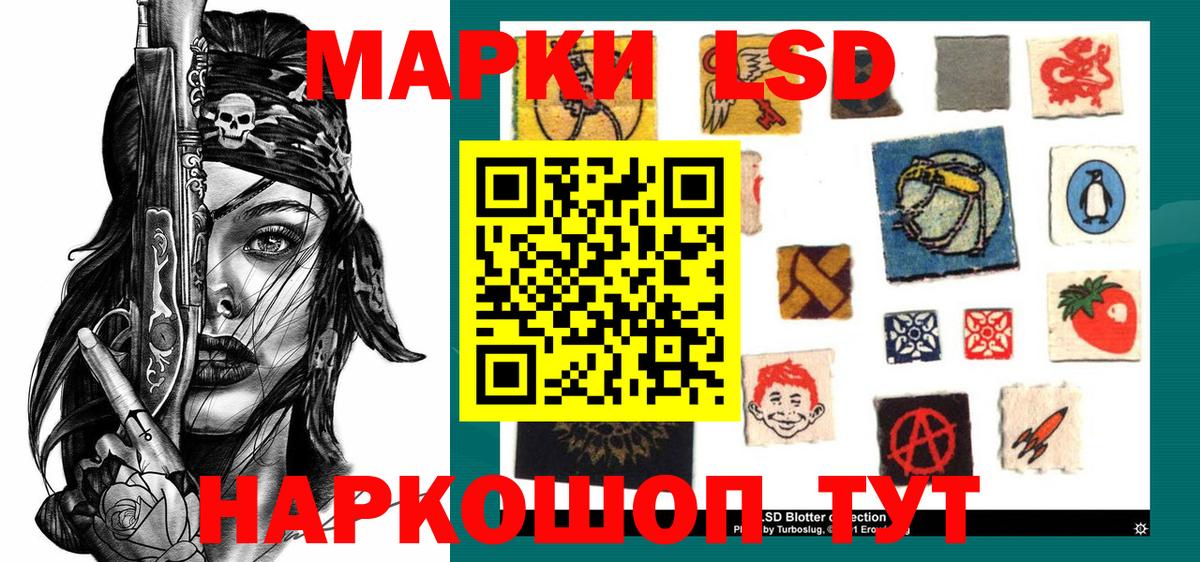 Черемхово  Марки 25I-NBOMe 1,8мг  Марки 25I-NBOMe 1,8мг  Вход с VPN 