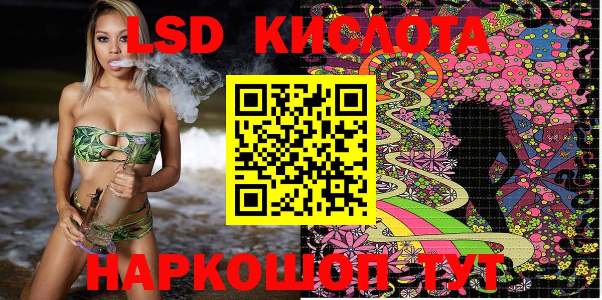 Наркотические марки 1,5мг Черемхово