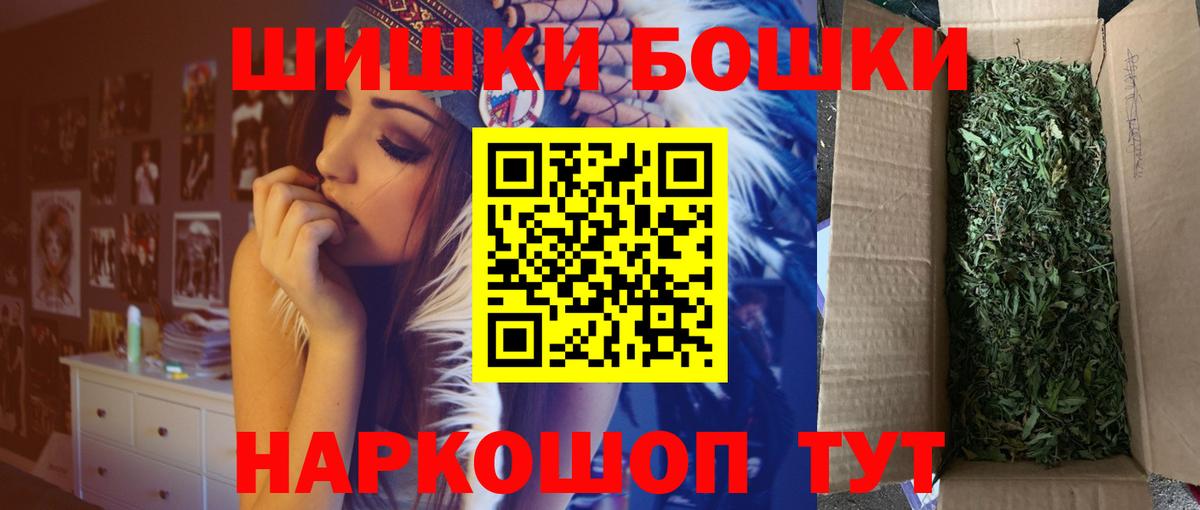 Марихуана планчик Черемхово